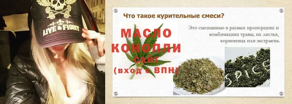 spice Аркадак